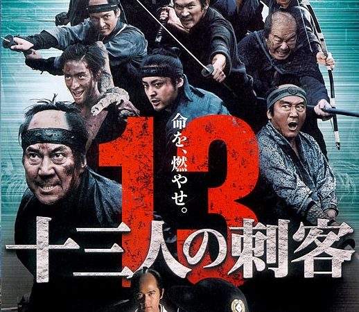 Film Action Jepang Terpopuler